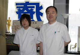 リバース治療院