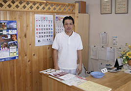 治療院　からだ工房