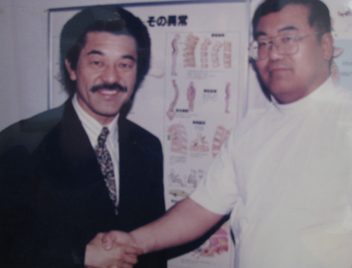 東洋整復院