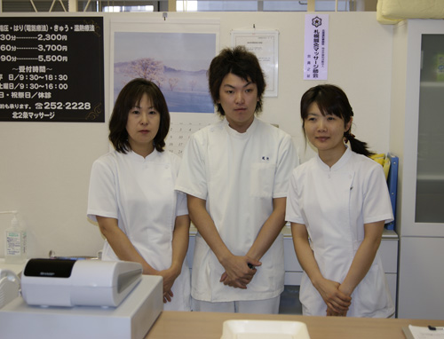 北２条マッサージ