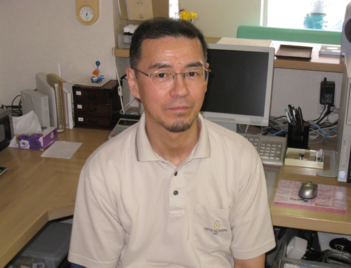 小島整骨院